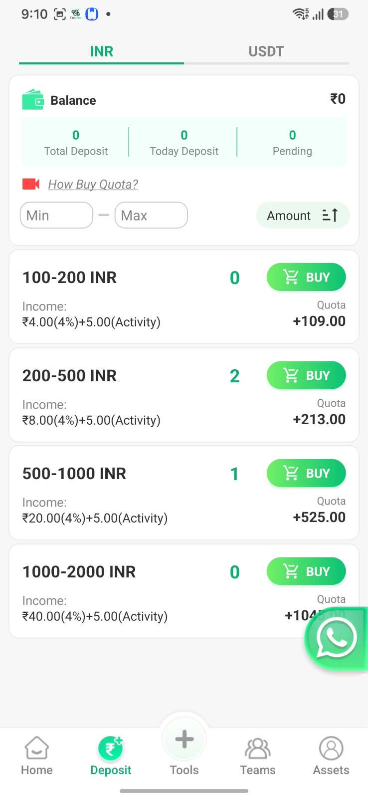 TaskBee deposit screen with INR and USDT tabs, amount filters and quota options