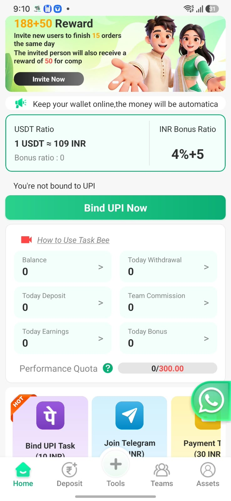 TaskBee home screen with the 109 INR USDT ratio, UPI setup and account summary